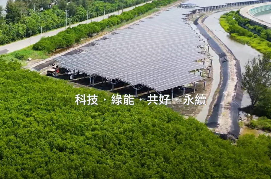 整合光電建築技術 304永利集团打造淨零城市新標配